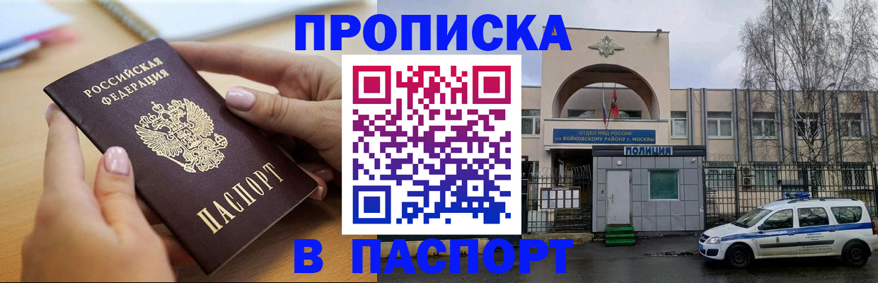 регистрация для дет. сада в Тольятти