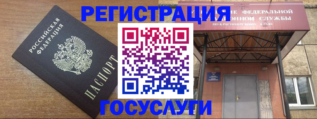 временная регистрация поиск в Тольятти